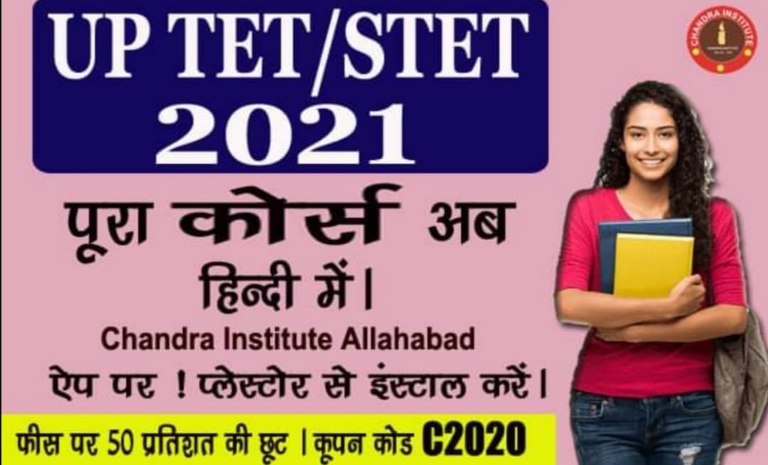 Chandra Institute Chandra Institute photo 2